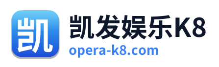 凯发娱乐K8 Logo